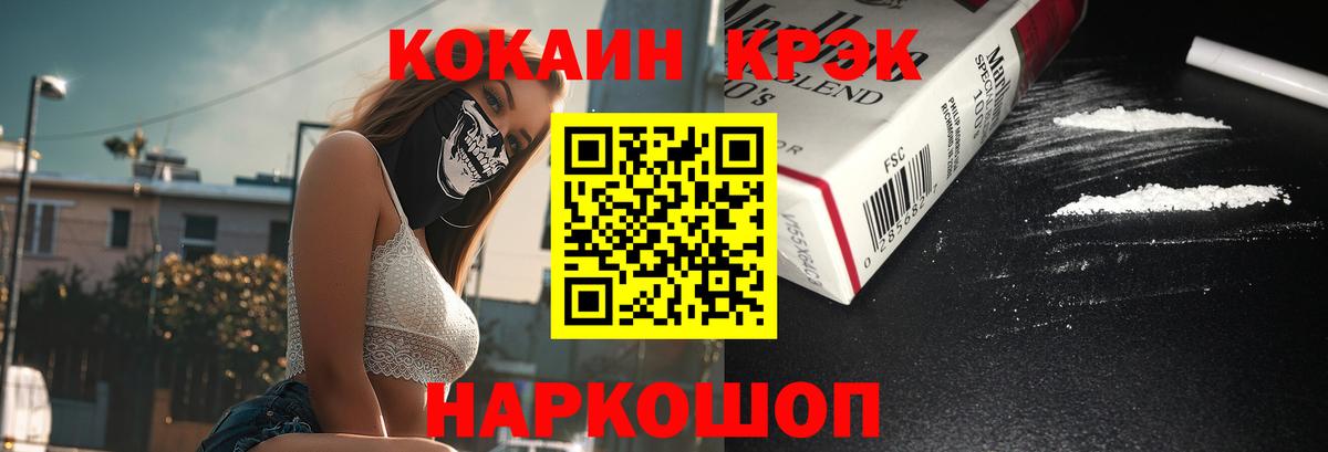 Cocaine Columbia Бугуруслан