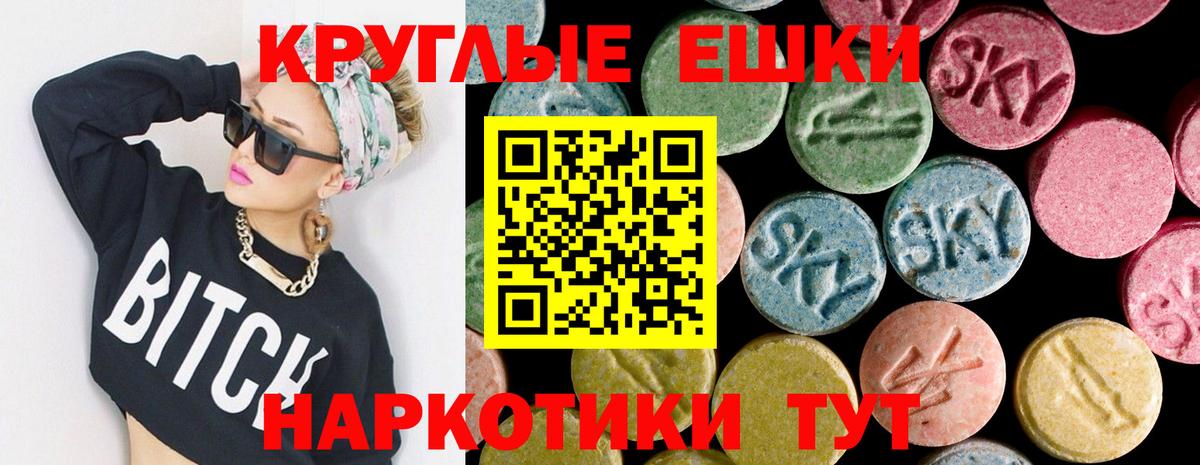 omg tor  Ecstasy Дубай  Вход с VPN  Бугуруслан  Экстази 280мг 