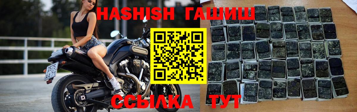 Гашиш гарик  Вход с VPN  Гашиш AMNESIA HAZE  Бугуруслан 