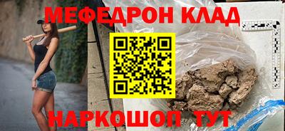 кокаин Малгобек