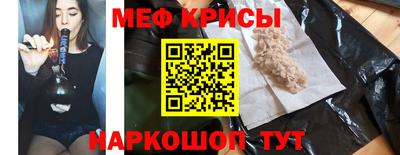 гашик Малоярославец