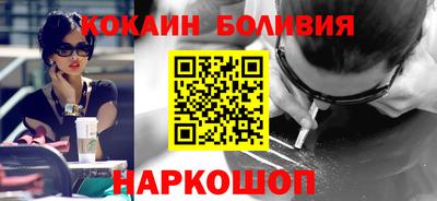 кокаин Малгобек