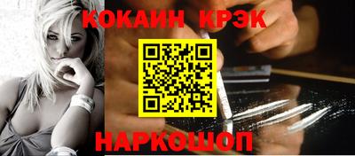ПСИЛОЦИБИНОВЫЕ ГРИБЫ Мариинск