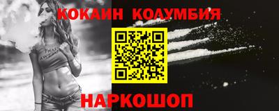 ПСИЛОЦИБИНОВЫЕ ГРИБЫ Мариинск