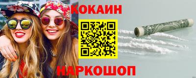 ПСИЛОЦИБИНОВЫЕ ГРИБЫ Мариинск