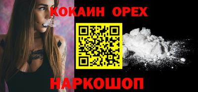 ПСИЛОЦИБИНОВЫЕ ГРИБЫ Мариинск