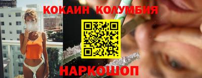 гашик Малоярославец