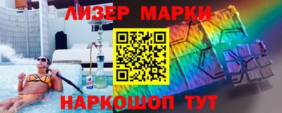 ПСИЛОЦИБИНОВЫЕ ГРИБЫ Мариинск