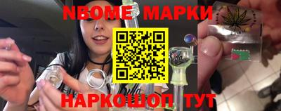 ПСИЛОЦИБИНОВЫЕ ГРИБЫ Мариинск