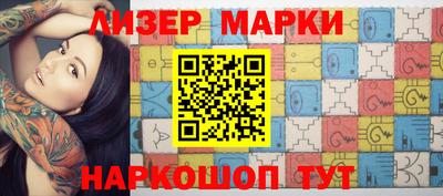 ПСИЛОЦИБИНОВЫЕ ГРИБЫ Мариинск