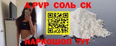 кокаин Малгобек