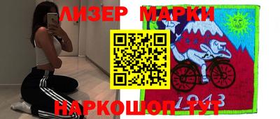 гашик Малоярославец