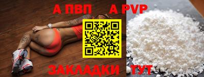 гашик Малоярославец