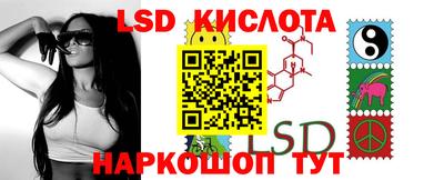 ПСИЛОЦИБИНОВЫЕ ГРИБЫ Мариинск
