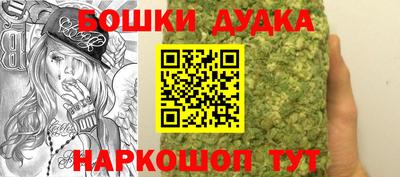 кокаин Малгобек