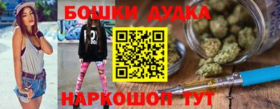 кокаин Малгобек