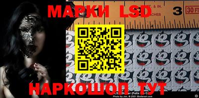 ПСИЛОЦИБИНОВЫЕ ГРИБЫ Мариинск