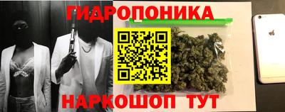 ПСИЛОЦИБИНОВЫЕ ГРИБЫ Мариинск