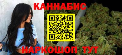 гашик Малоярославец