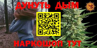 ПСИЛОЦИБИНОВЫЕ ГРИБЫ Мариинск