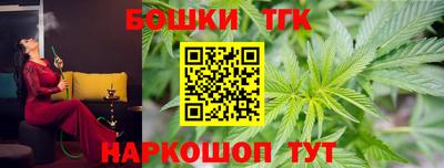 кокаин Малгобек