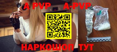 ПСИЛОЦИБИНОВЫЕ ГРИБЫ Мариинск