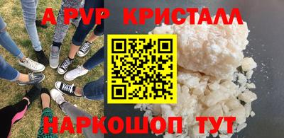 ПСИЛОЦИБИНОВЫЕ ГРИБЫ Мариинск