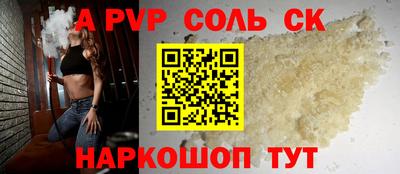 гашик Малоярославец