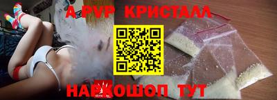 гашик Малоярославец