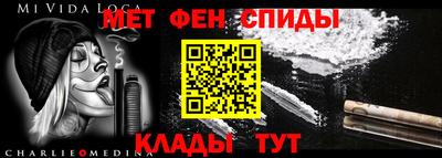 кокаин Малгобек
