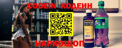 ПСИЛОЦИБИНОВЫЕ ГРИБЫ Мариинск