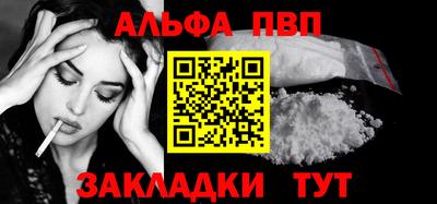 гашик Малоярославец
