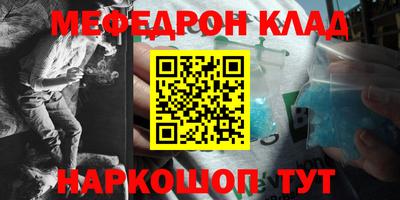 кокаин Малгобек