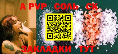 кокаин Малгобек