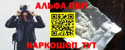 кокаин Малгобек