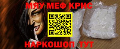 кокаин Малгобек