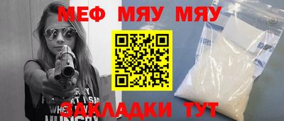 гашик Малоярославец