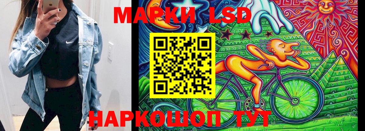 Бугуруслан  Марки NBOMe 1500мкг  Вход с VPN 
