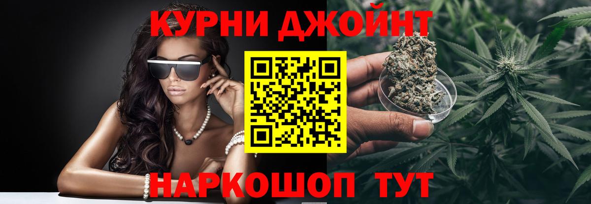 Бошки марихуана тримм Бугуруслан
